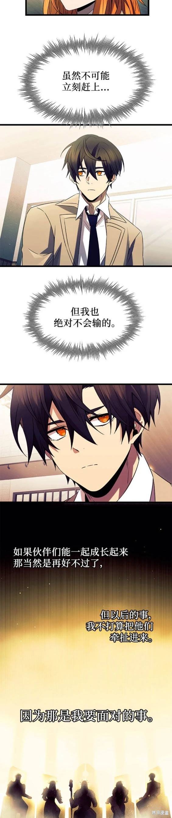 第79话