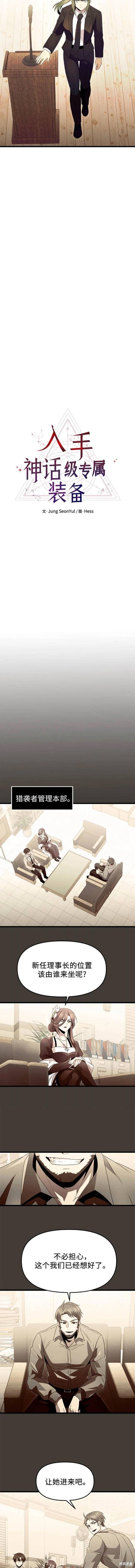 第80话