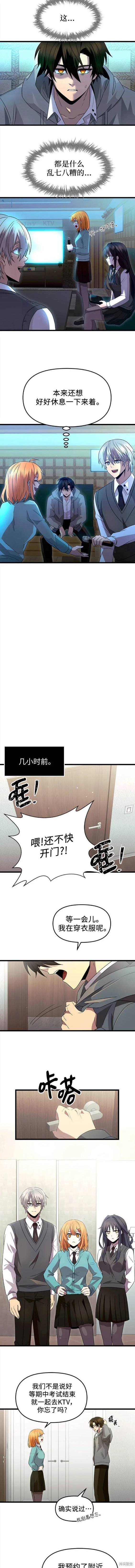第80话
