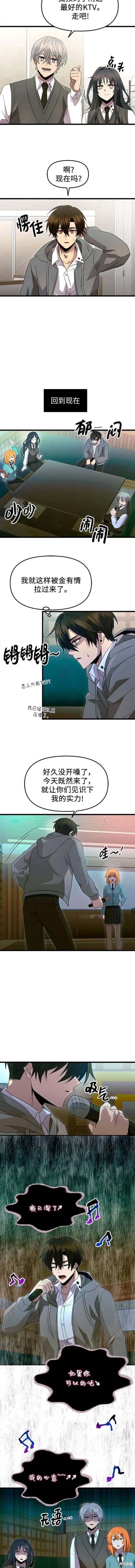 第80话