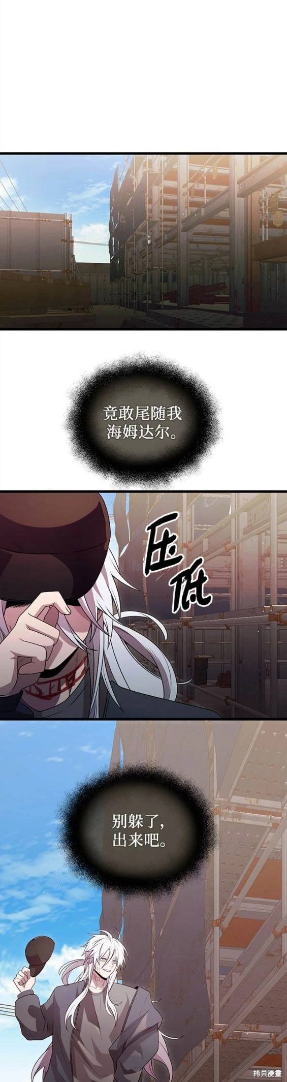 第80话