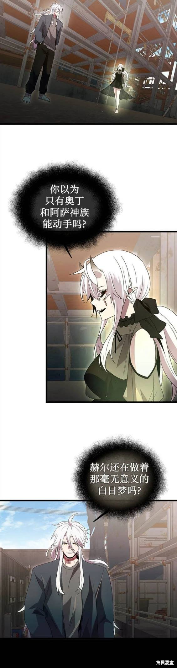 第80话
