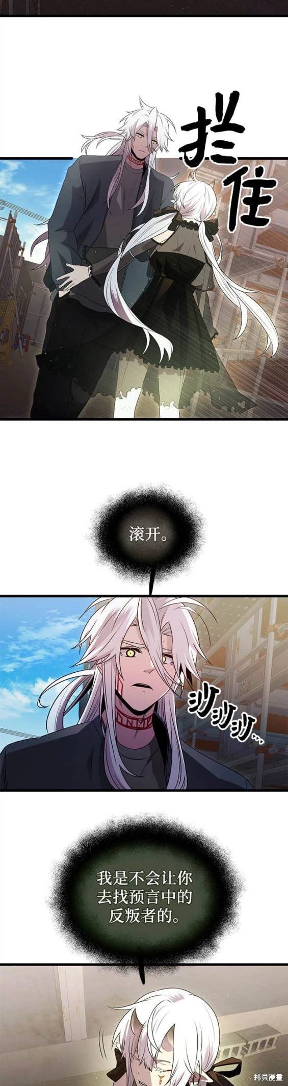 第80话