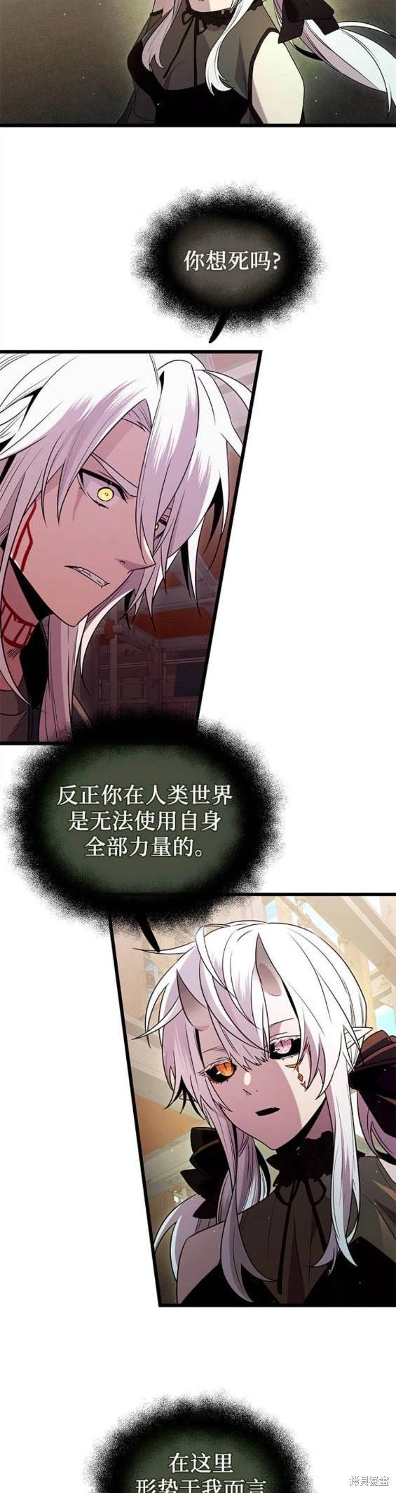 第80话