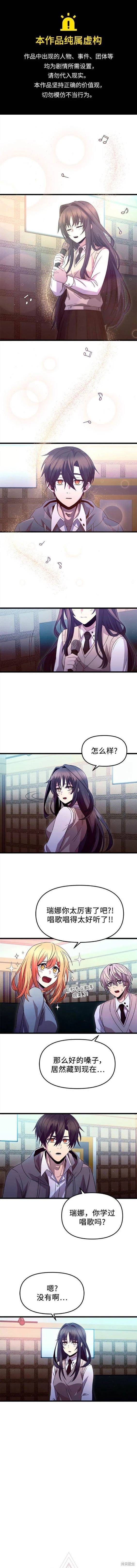 第81话
