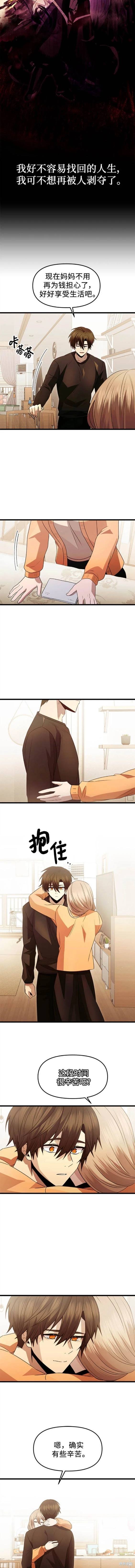 第81话