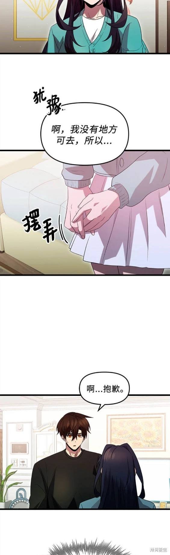 第81话