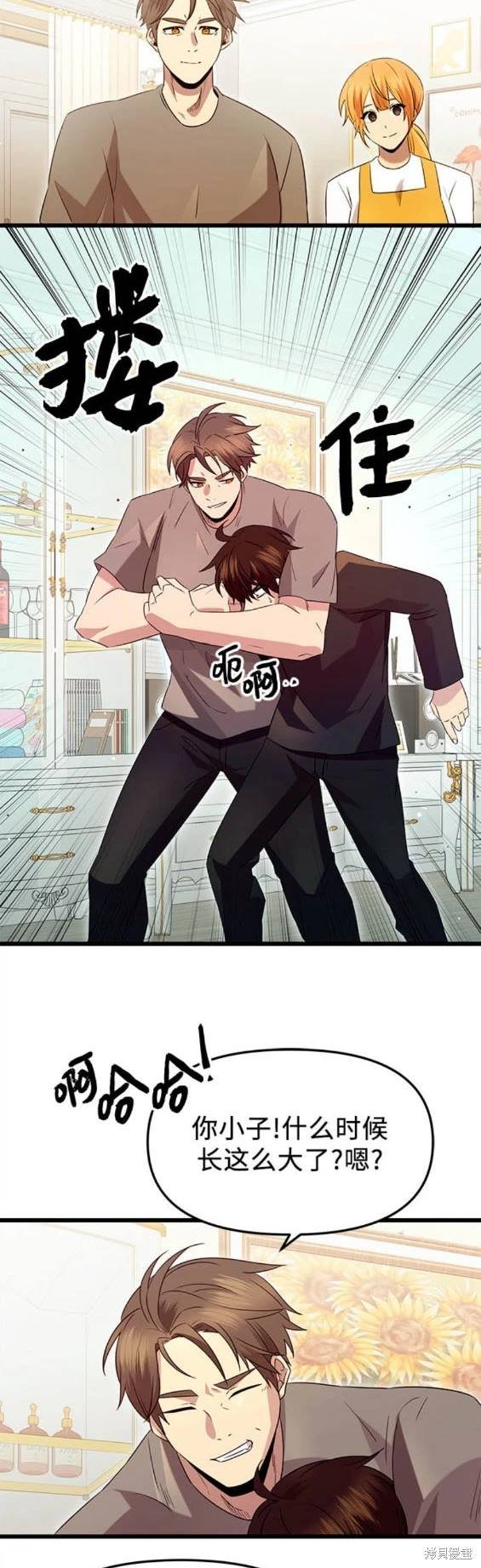 第81话