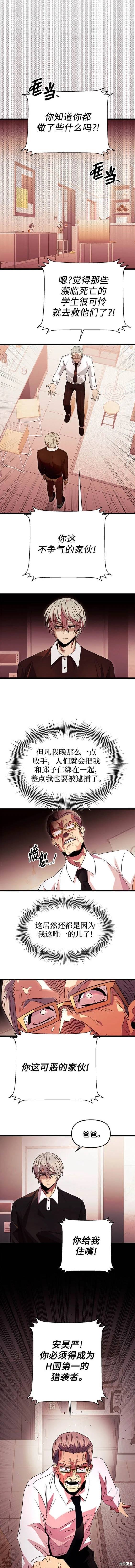 第82话