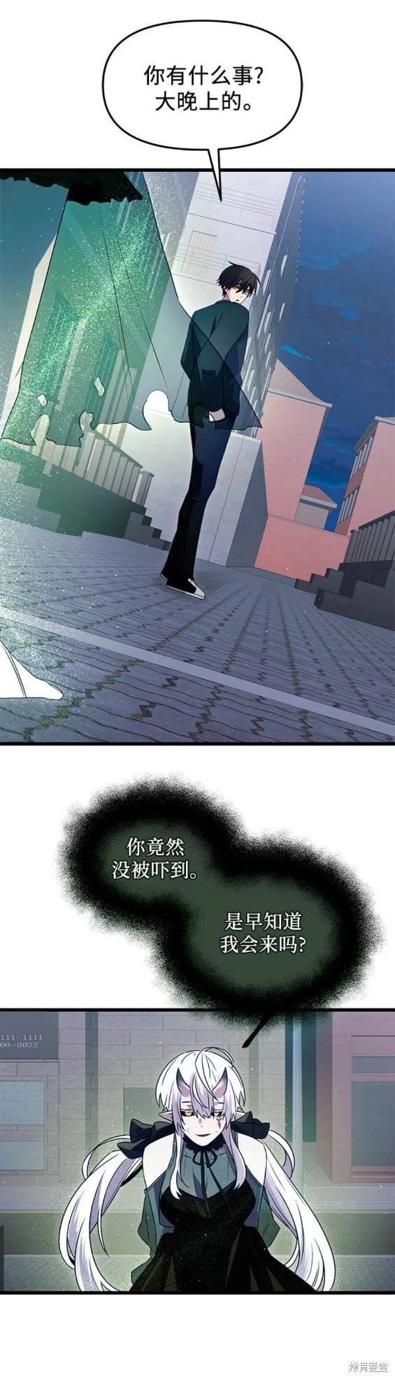 第82话