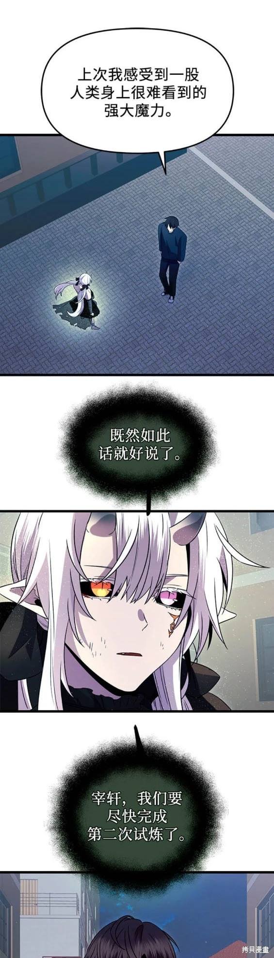 第82话