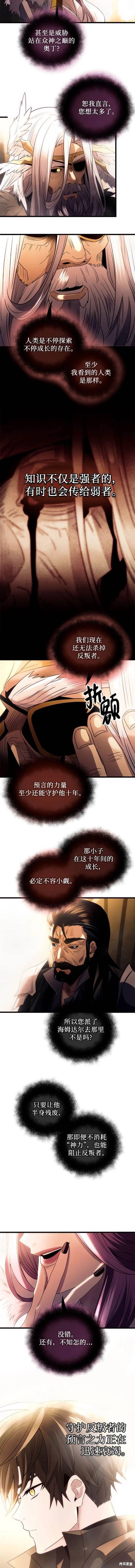 第2季01话