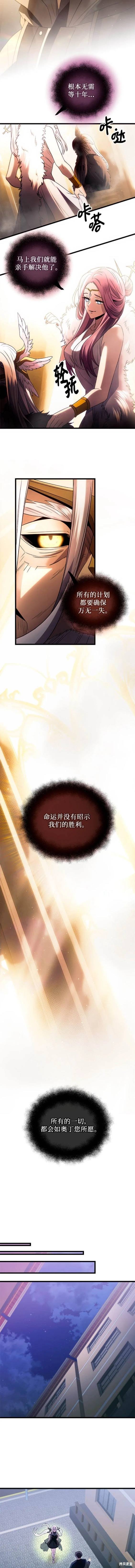 第2季01话
