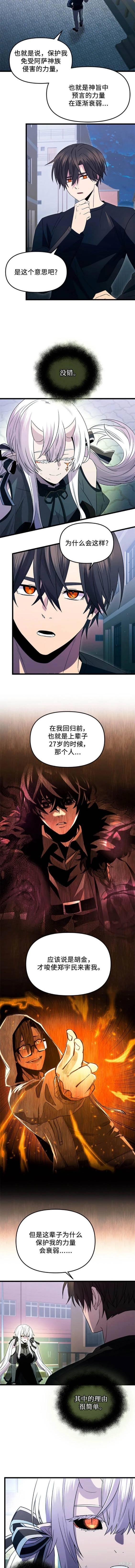 第2季01话