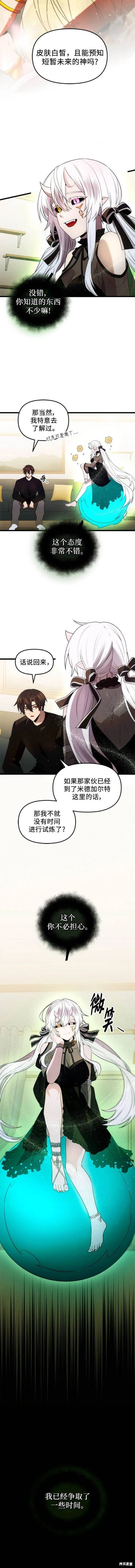 第2季01话