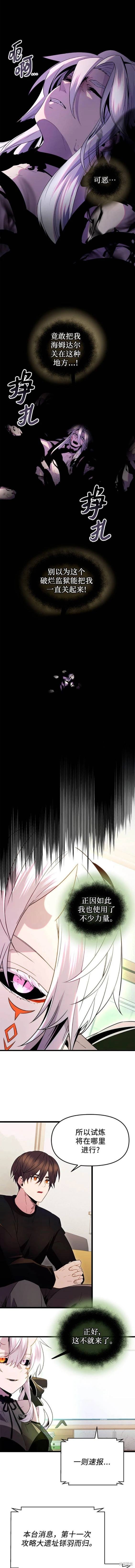 第2季01话