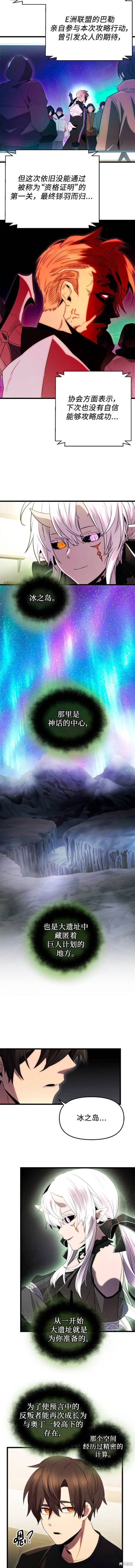 第2季01话