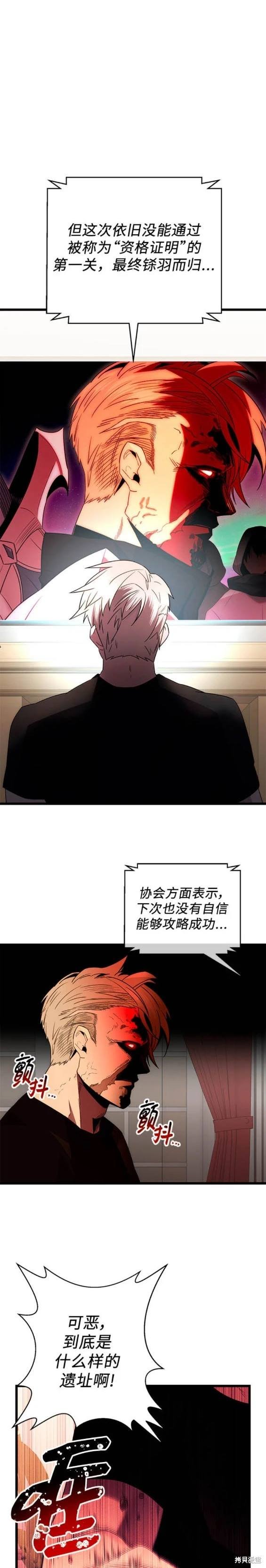 第2季01话