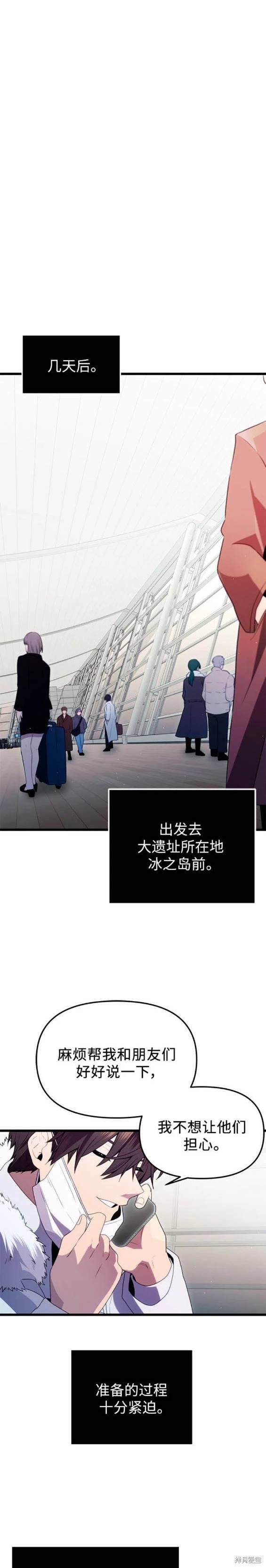 第2季01话