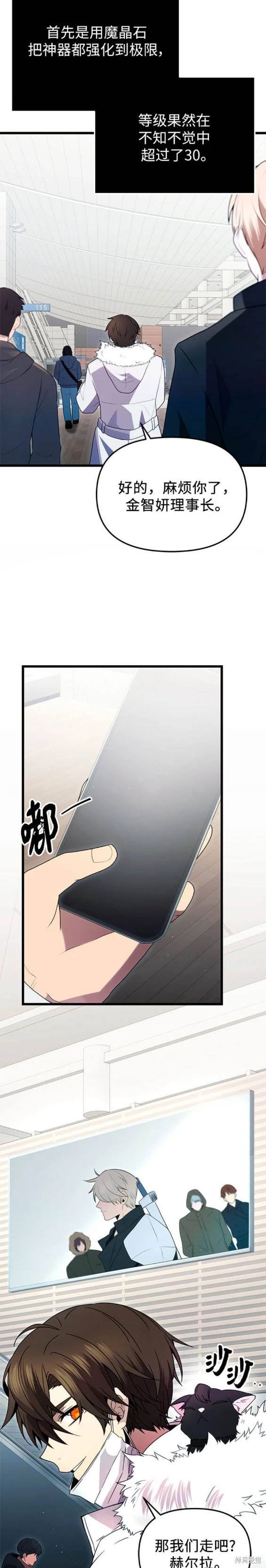 第2季01话