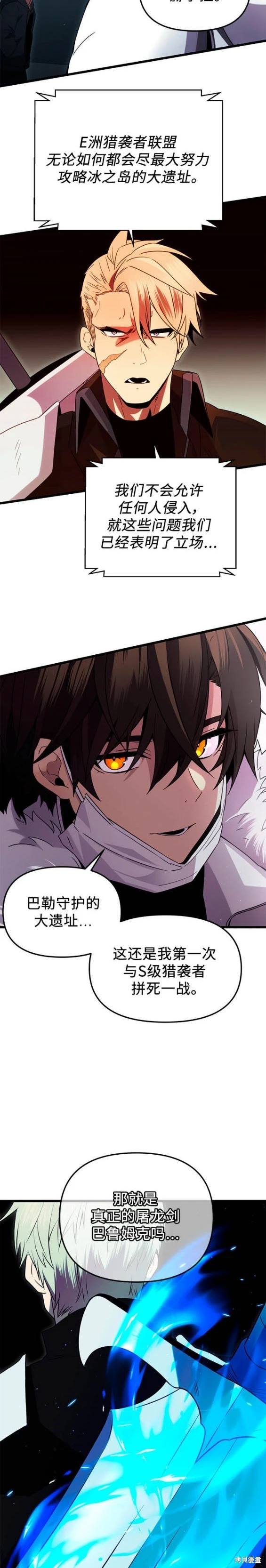 第2季01话
