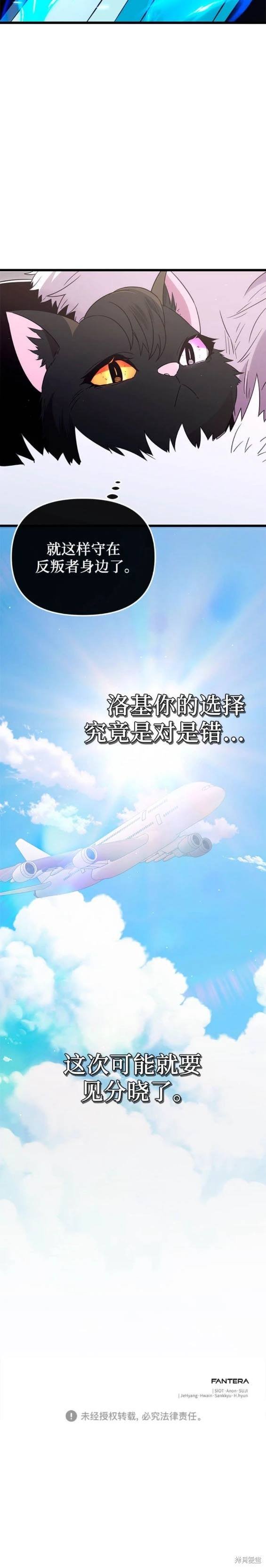 第2季01话