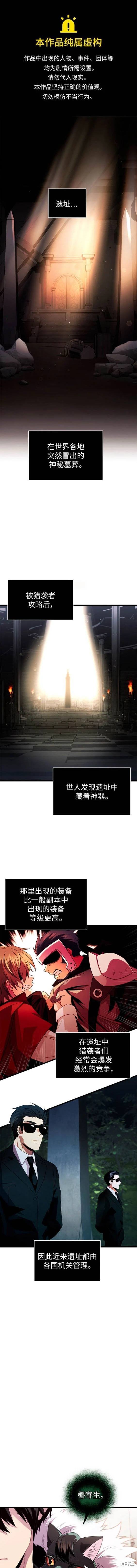 第2季02话