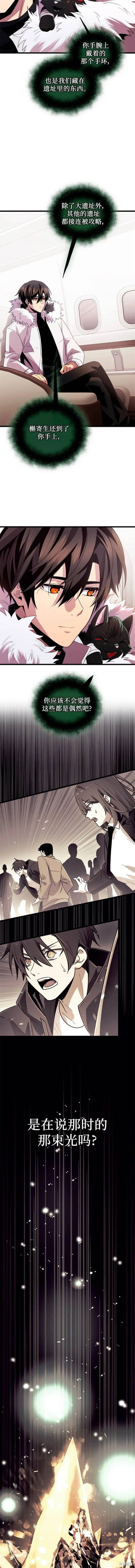 第2季02话