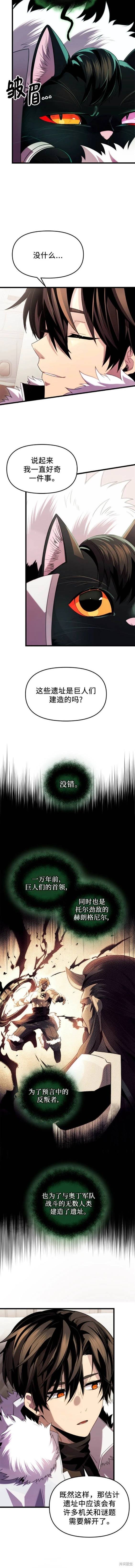 第2季02话