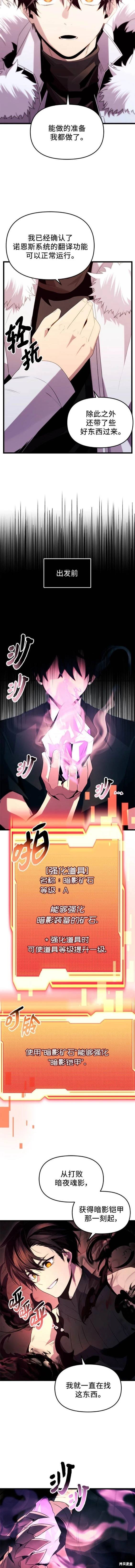 第2季02话