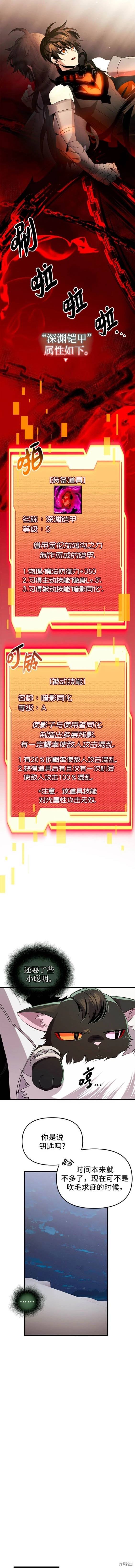 第2季02话