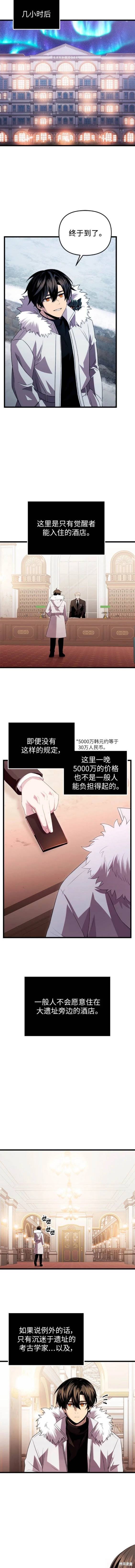 第2季02话