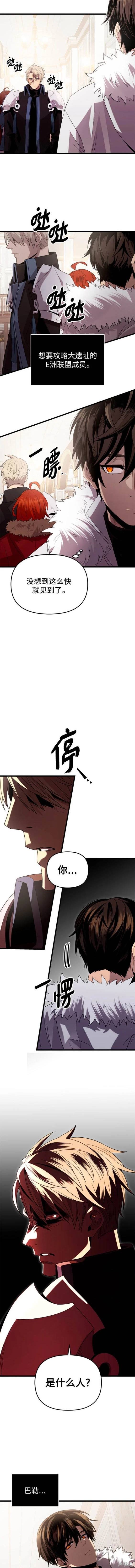 第2季02话