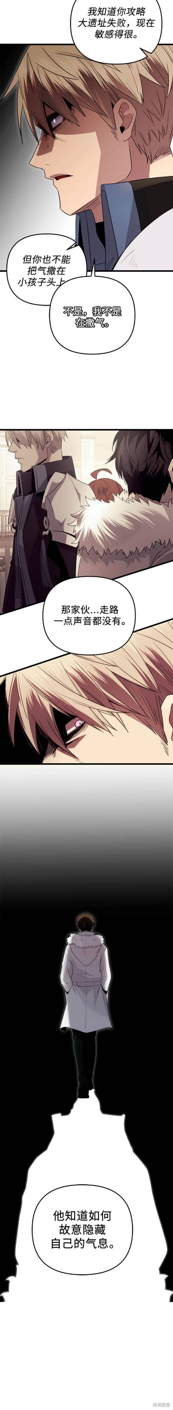 第2季02话