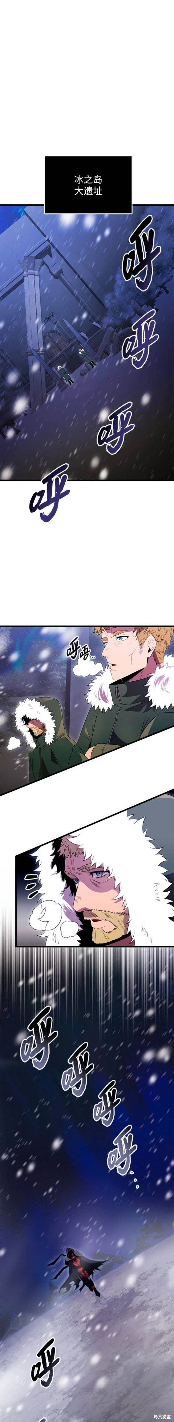 第2季02话