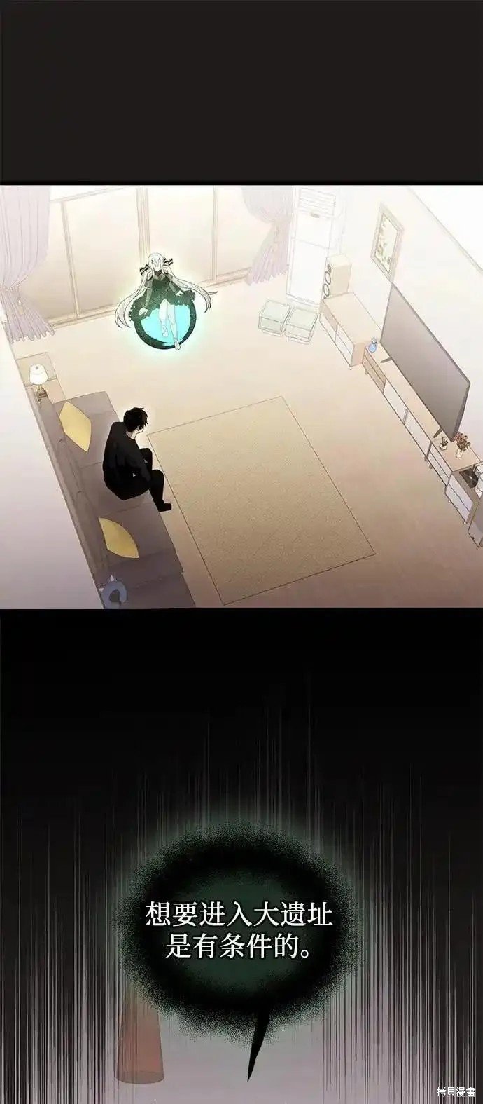 第2季 第4话