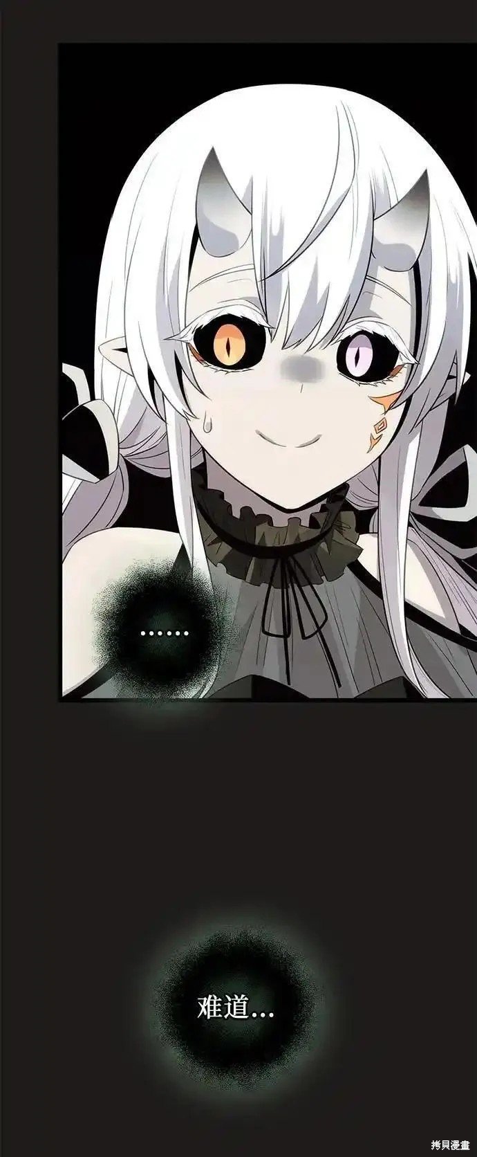 第2季 第4话
