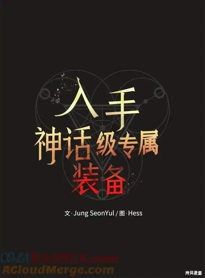 第2季 第4话