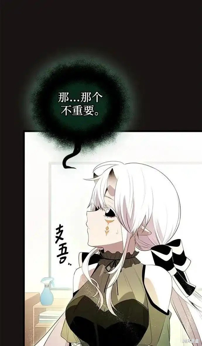 第2季 第4话