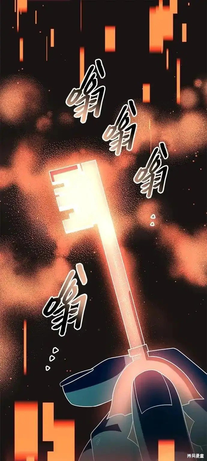 第2季 第4话