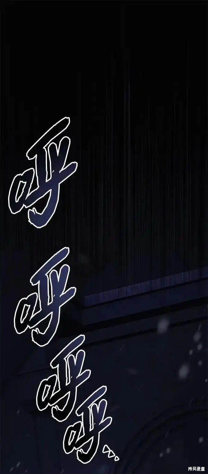 第2季 第4话