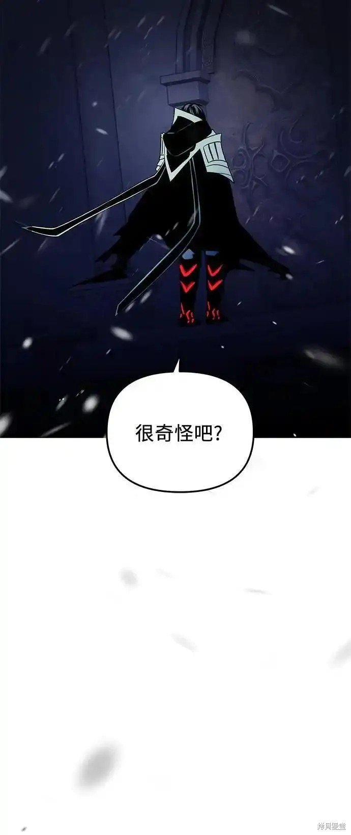 第2季 第4话