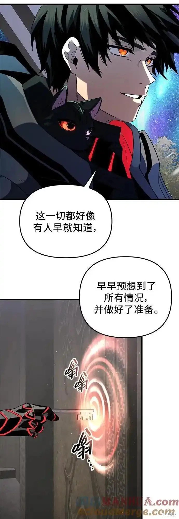第2季 第4话