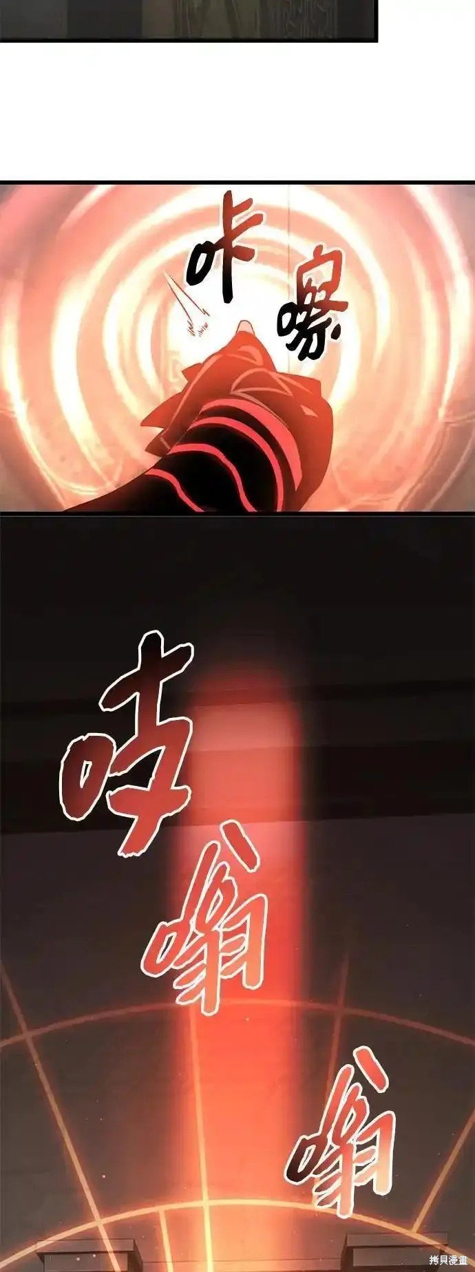 第2季 第4话