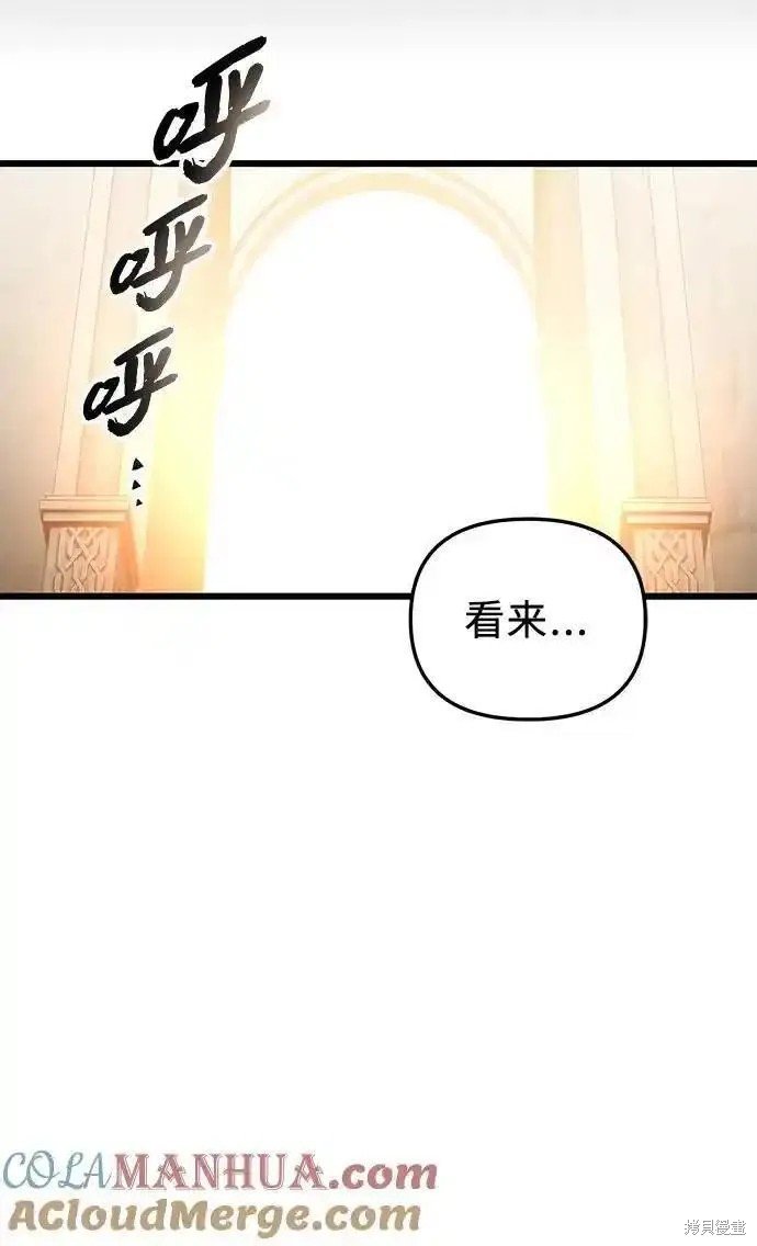 第2季 第4话
