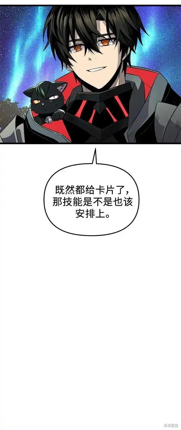 第2季 第4话