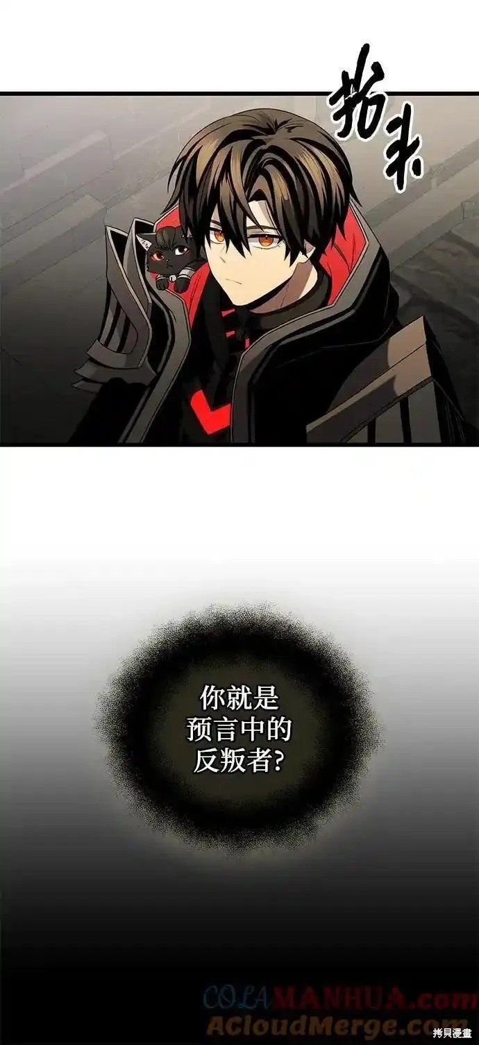 第2季 第4话