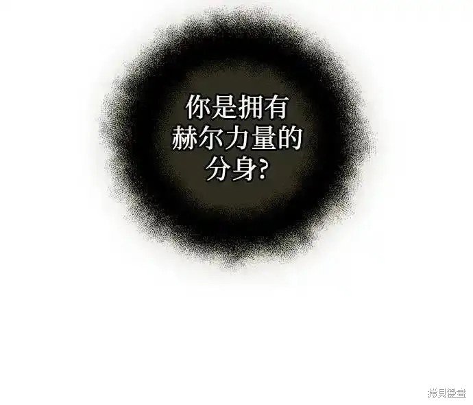 第2季 第4话