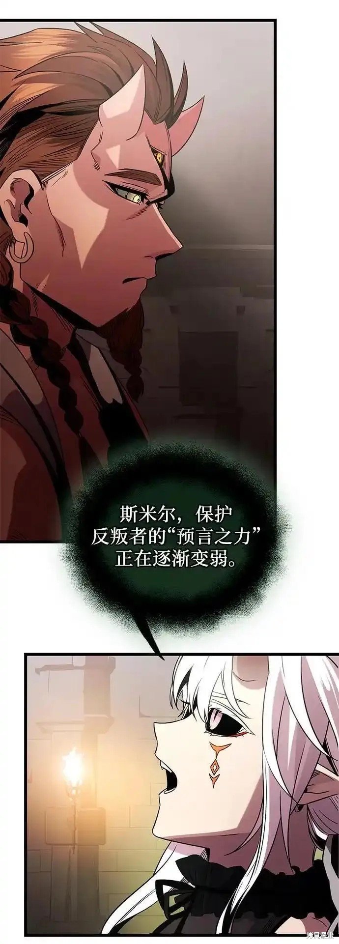 第2季 第4话
