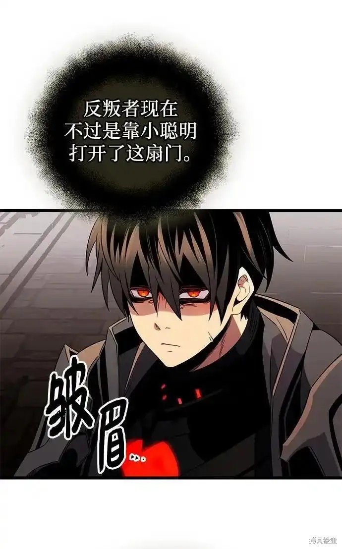 第2季 第4话